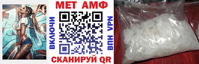 АМФ VHQ  Купить где  Высоковск 