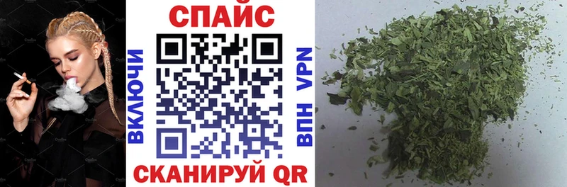 Купить закладки  Высоковск  Бутират буратино 