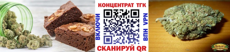 Canna-Cookies конопля  Купить закладки  Высоковск 