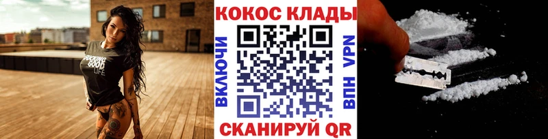 COCAIN 98%  Купить  Высоковск 