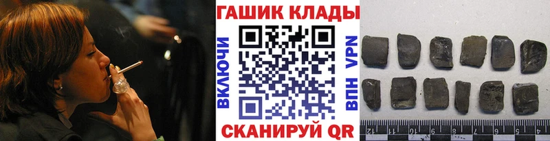 Купить где  Высоковск  ГАШИШ hashish 