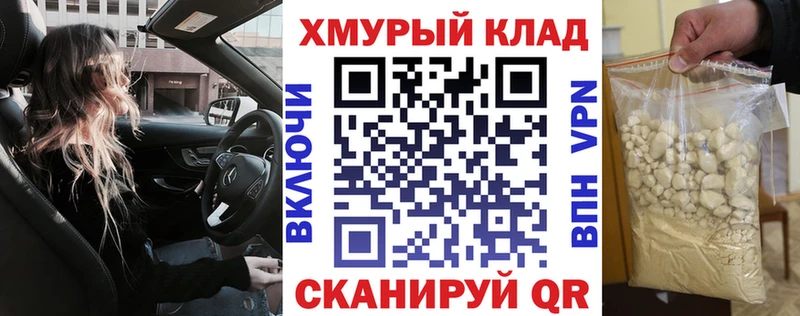 ГЕРОИН афганец  Купить где  Высоковск 