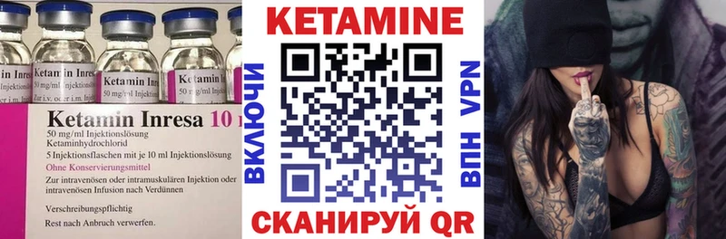 КЕТАМИН ketamine  Купить где  Высоковск 