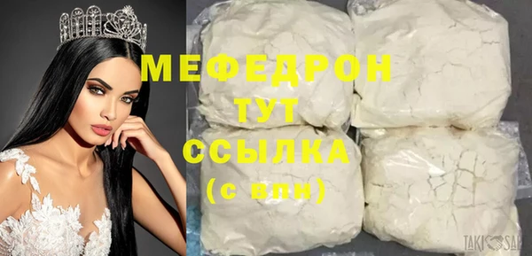 крисы Волосово