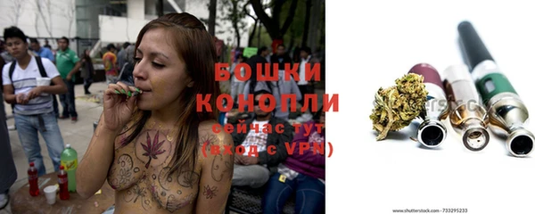 бутират Волоколамск