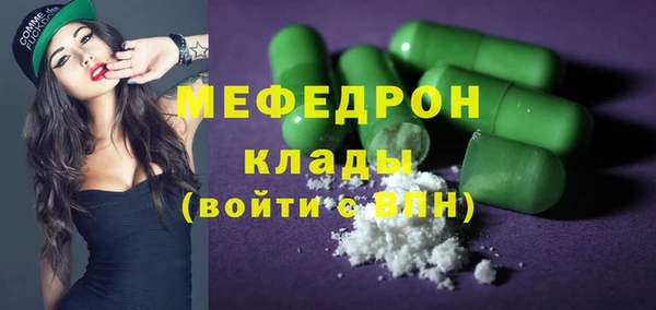 прущий лед Володарск