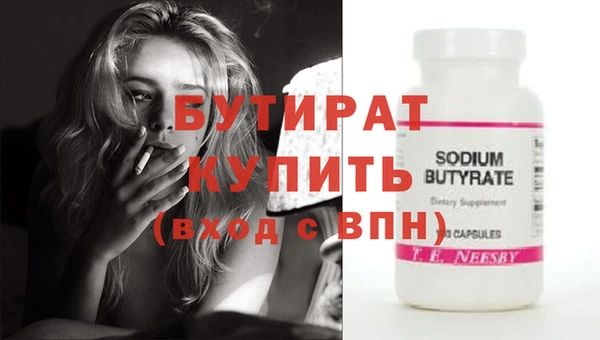 прущий лед Володарск