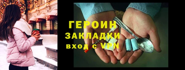 герыч Верхнеуральск