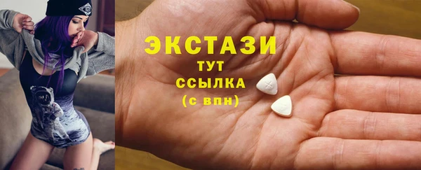 прущий лед Володарск