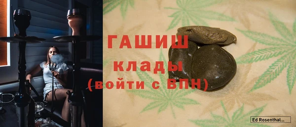 кристаллы Верхний Тагил