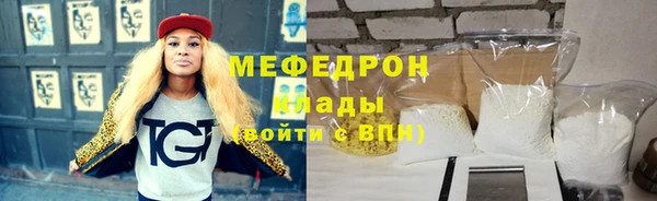 крисы Волосово