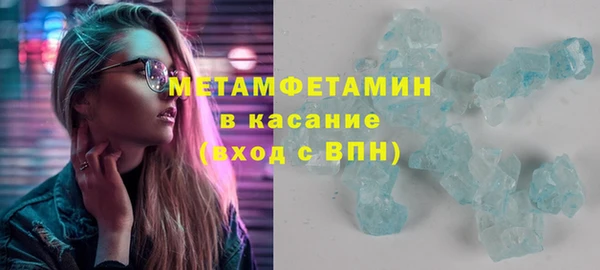 ALPHA-PVP Верея