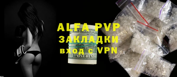 бутират Волоколамск