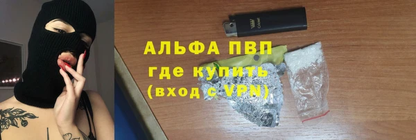 кристаллы Верхний Тагил