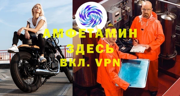 прущий лед Володарск