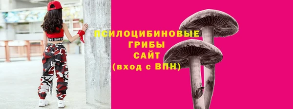 герыч Верхнеуральск