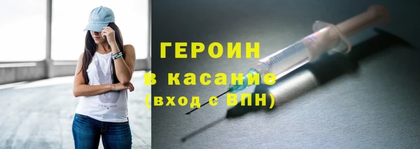 герыч Верхнеуральск