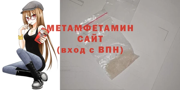ALPHA-PVP Верея
