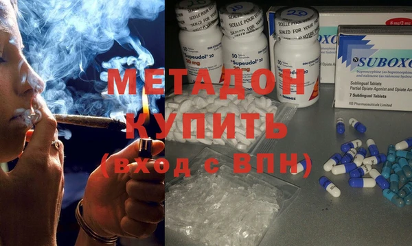 бутират Волоколамск