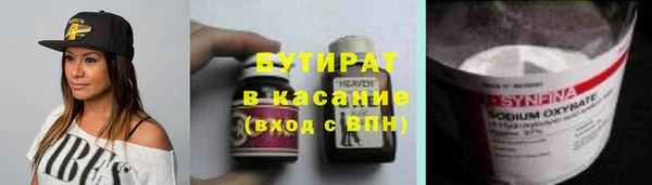 крисы Волосово