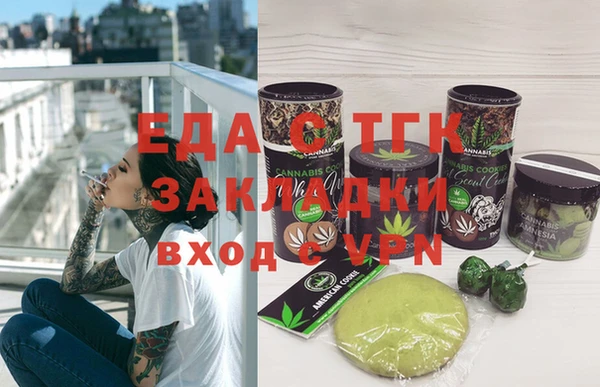 прущий лед Володарск