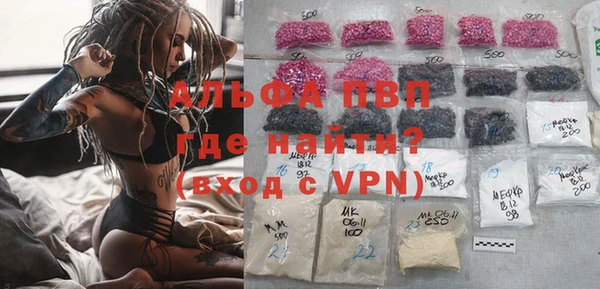 прущий лед Володарск