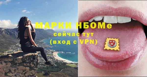 бутират Волоколамск