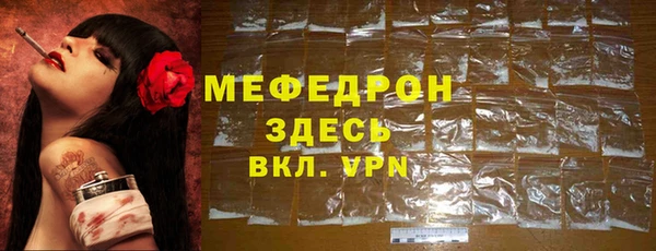 бутират Волоколамск
