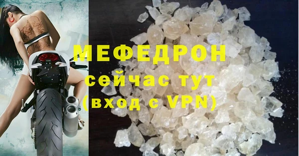 бутират Волоколамск