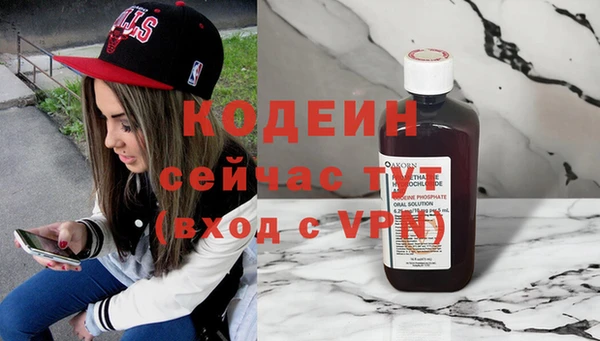 герыч Верхнеуральск