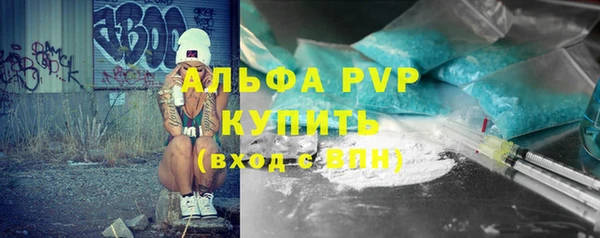 герыч Верхнеуральск