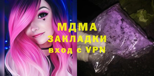 бутират Волоколамск