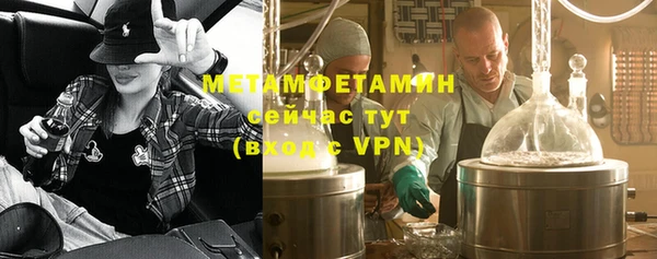 крисы Волосово