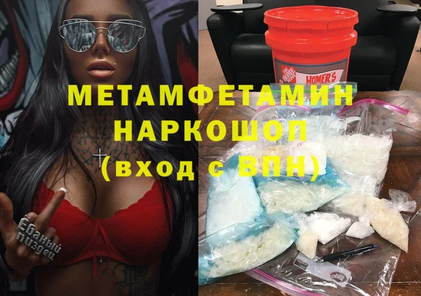 кристаллы Верхний Тагил