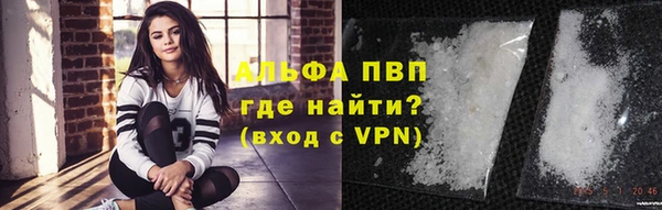 крисы Волосово