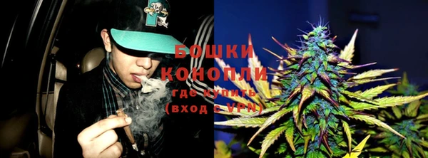 бутират Волоколамск