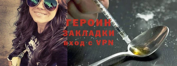бутират Волоколамск