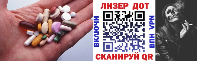 Купить  Высоковск  ЛСД экстази ecstasy 