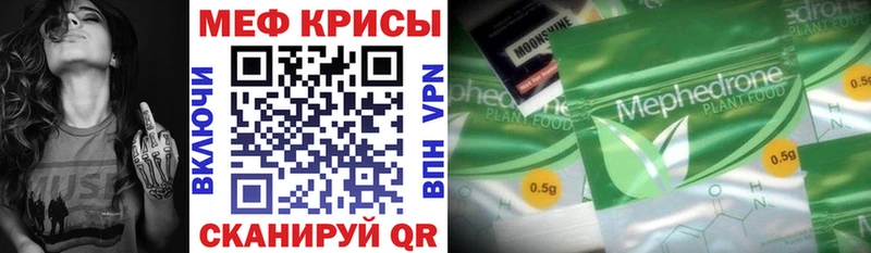 Купить  Высоковск  МЯУ-МЯУ мука 