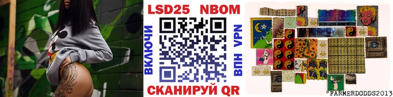 Купить где  Высоковск  Марки NBOMe 1,5мг 