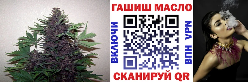 ТГК жижа Купить Высоковск