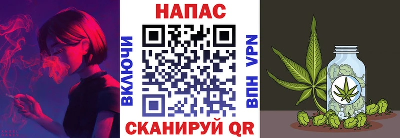 Бошки Шишки White Widow Купить где Высоковск